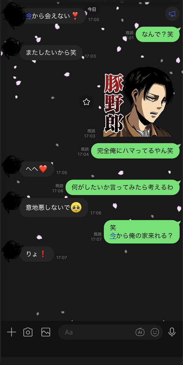 第1章のイメージ画像