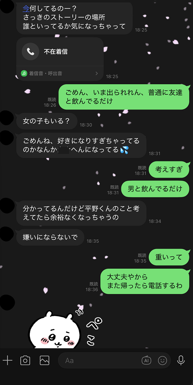 第1章のイメージ画像