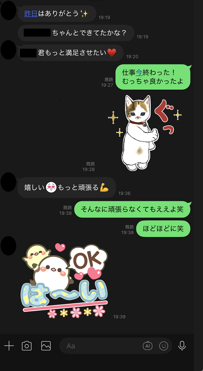 第1章のイメージ画像